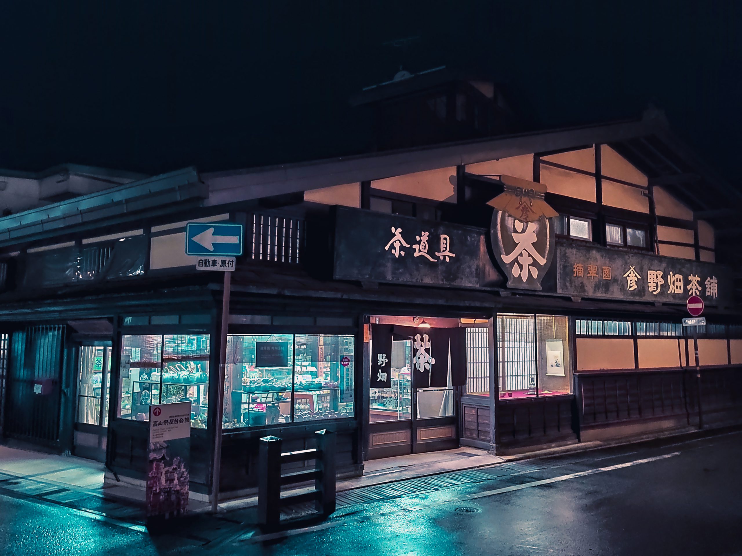tokyokiwi_nuit_et_neons